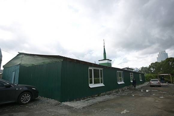 Свердловские власти и мусульмане договорились о дате демонтажа мечети «Нур-Усман»