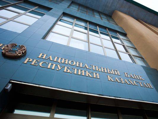 Нацбанк Казахстана: единой валюты в ЕАЭС не предусмотрено
