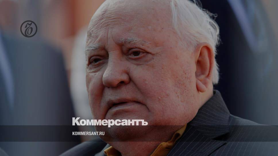Горбачев рассказал о важности падения Берлинской стены