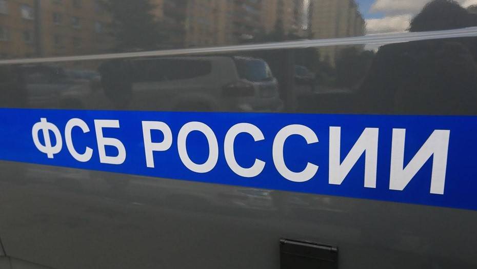 ФСБ объявила о ликвидации крупнейшего в России интернет-магазина по продаже наркотиков