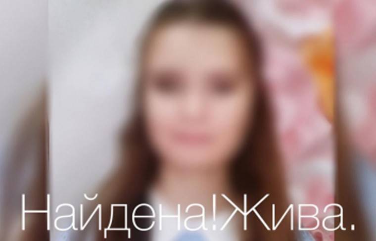 Пропавшая школьница из Ставрополя нашлась после двух дней поиска живой