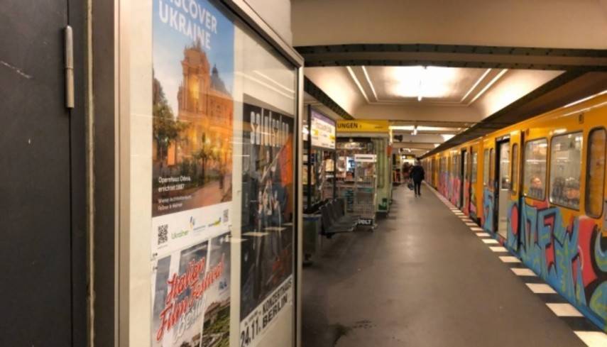 Станции берлинского метро украсили фотографиями Украины (Фото)