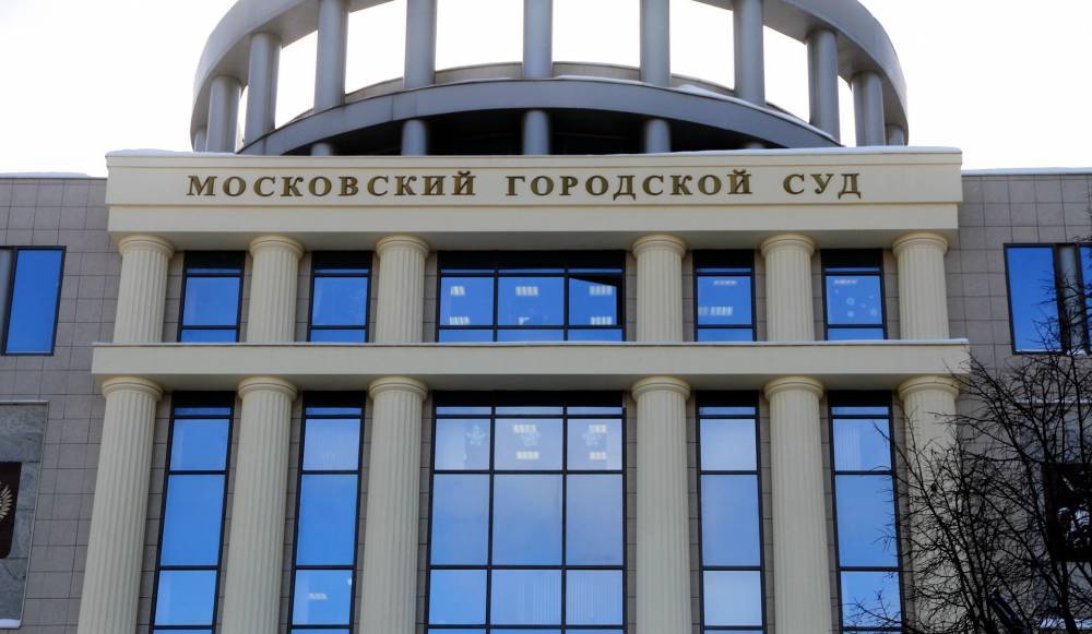 Во Внуково задержали третьего фигуранта дела об угрозах судье Мосгорсуда в интернете