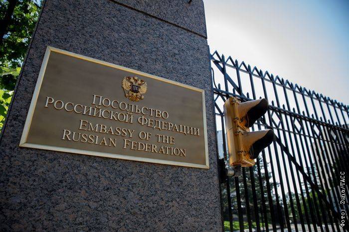 Посольство РФ в Вашингтоне направило ноту протеста в госдеп