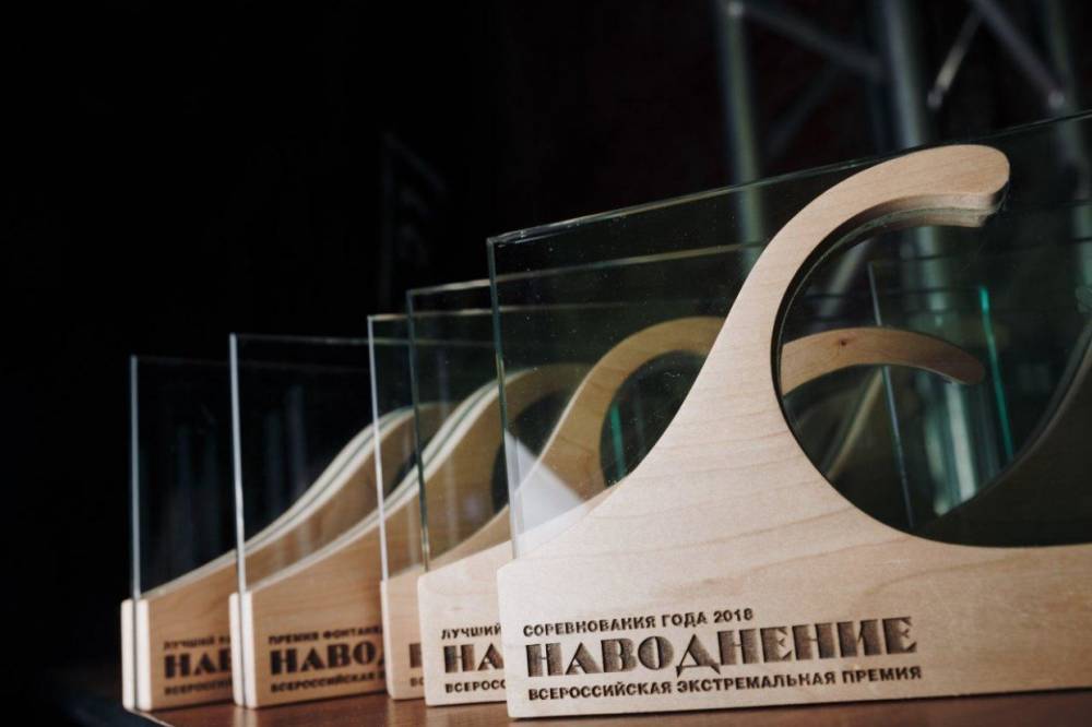 Петербуржцев приглашают на Всероссийскую экстремальную премию «Наводнение – 2019»
