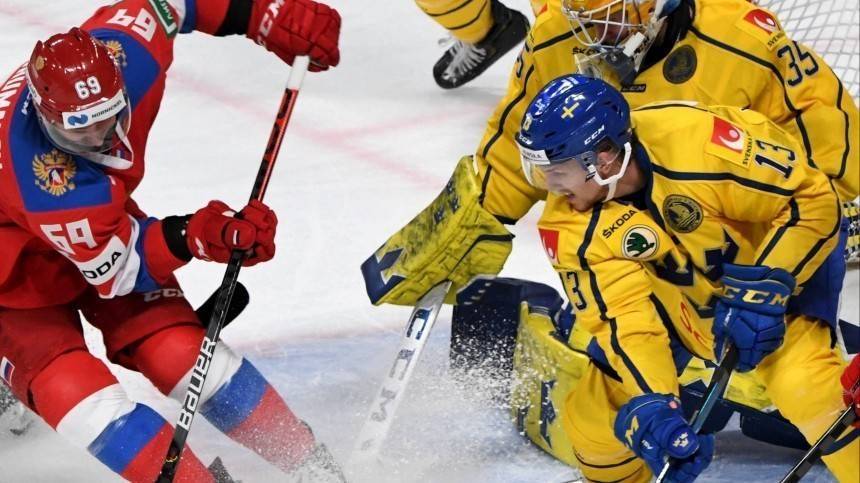 Хоккеисты сборной России обыграли команду Швеции на Кубке Карьяла
