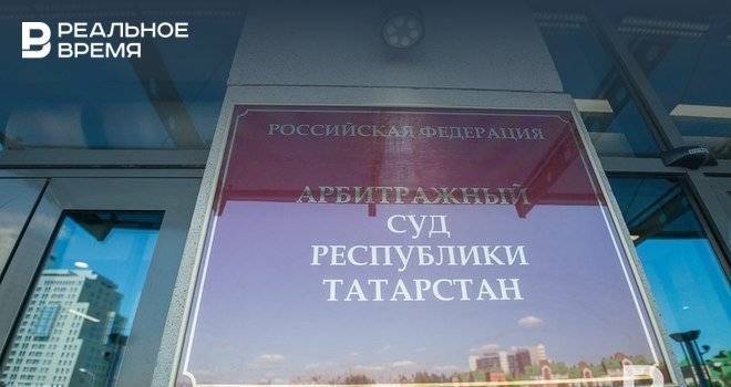 Арбитраж Татарстана продлил банкротство стройкомпании «Союзшахтоосушение»
