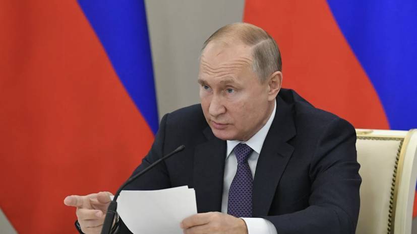 Путин участвует в первом заседании обновлённого Совета по русскому языку