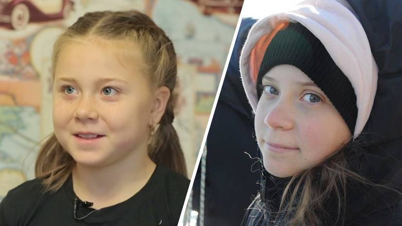 «Грета» из Коврова: в России нашли двойника шведской активистки
