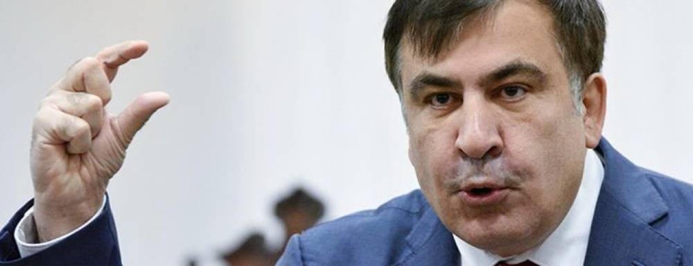 Саакашвили проиграл Путину и Молдавию