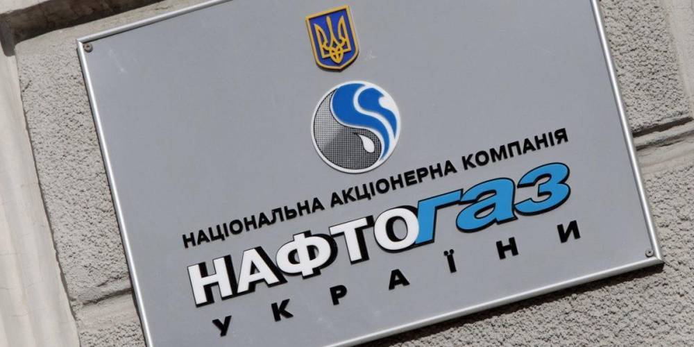 "Нафтогаз" сорвал "Газпрому" размещение евробондов