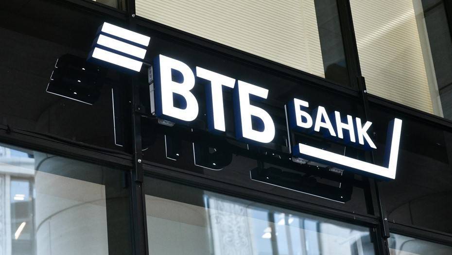 СМИ: в Сеть попали личные данные 5 тыс. вкладчиков ВТБ