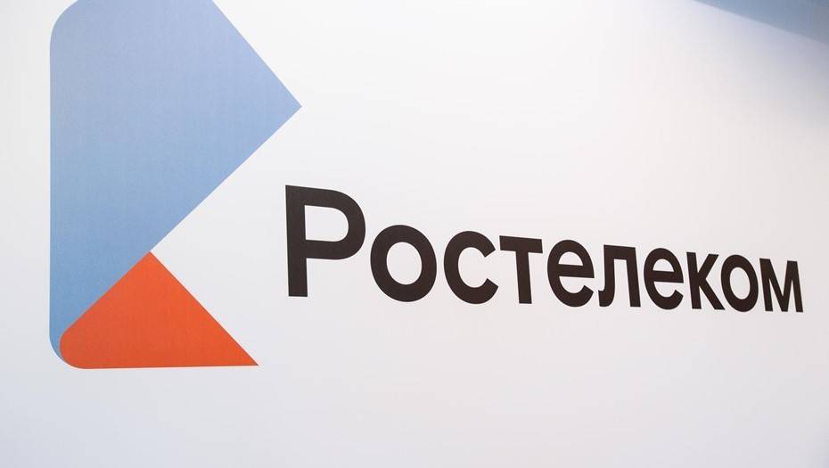 Акции "Ростелекома" упали после новостей о покупке Tele2