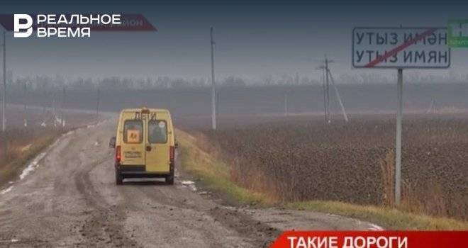 В Татарстане жители села пожаловались на отсутствие дороги — видео