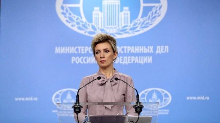 Захарова ответила на заявление Мааса о неспособности Европы защитить себя без США