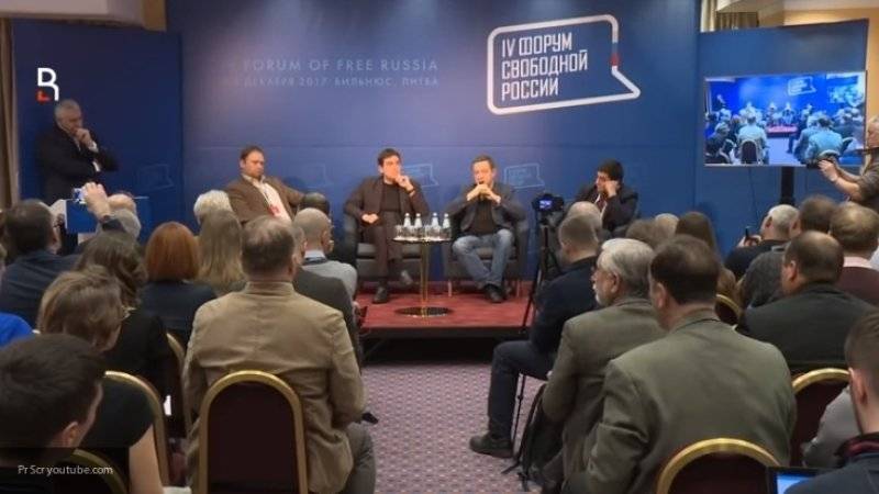 Русофобский форум в Вильнюсе побрезговал обществом Навального и Соболь
