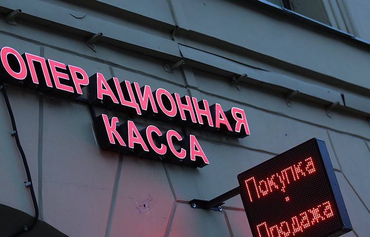 Депутаты Госдумы предложили отказаться от плавающего курса рубля