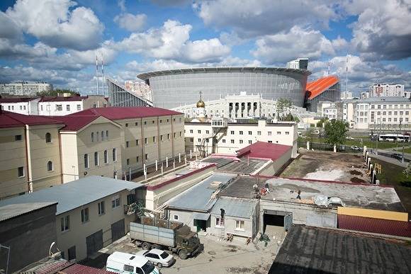 Новый глава ГУФСИН заявил, что выносить СИЗО из центра Екатеринбурга не планируется