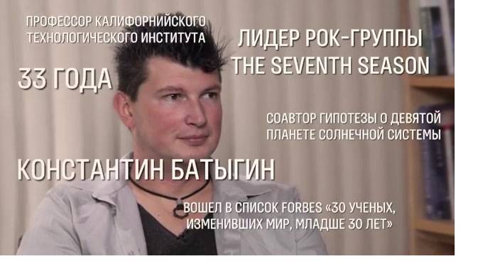 Кто такой Константин Батыгин: биография, личная жизнь