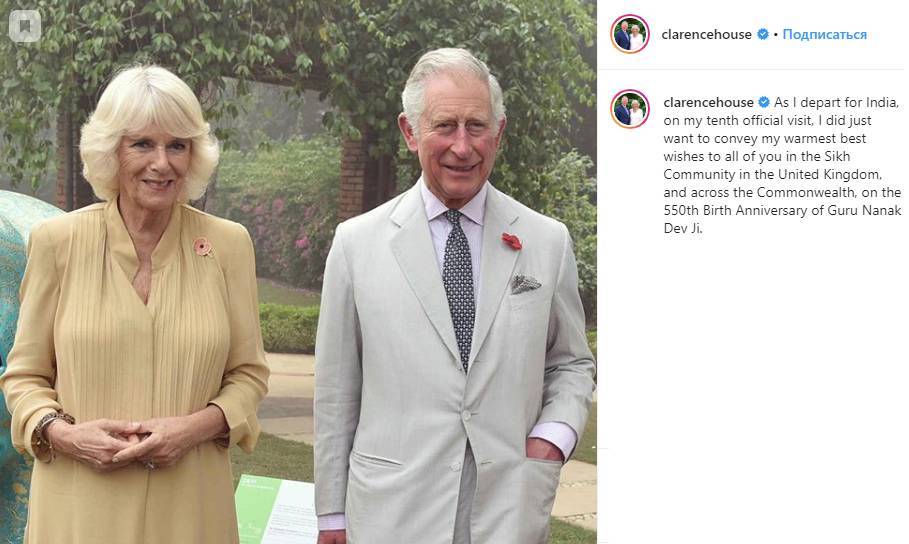 Принц Чарльз опубликовал первый пост в своем Instagram