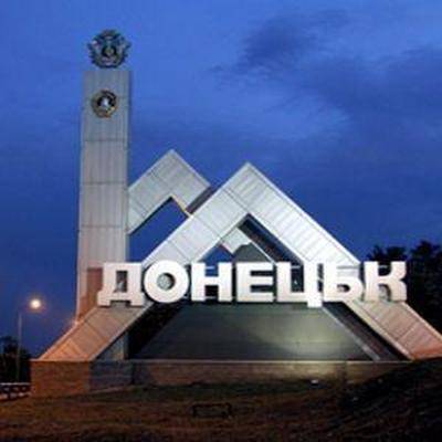 Донецк уведомил ОБСЕ об окончании процесса разведения в Петровском