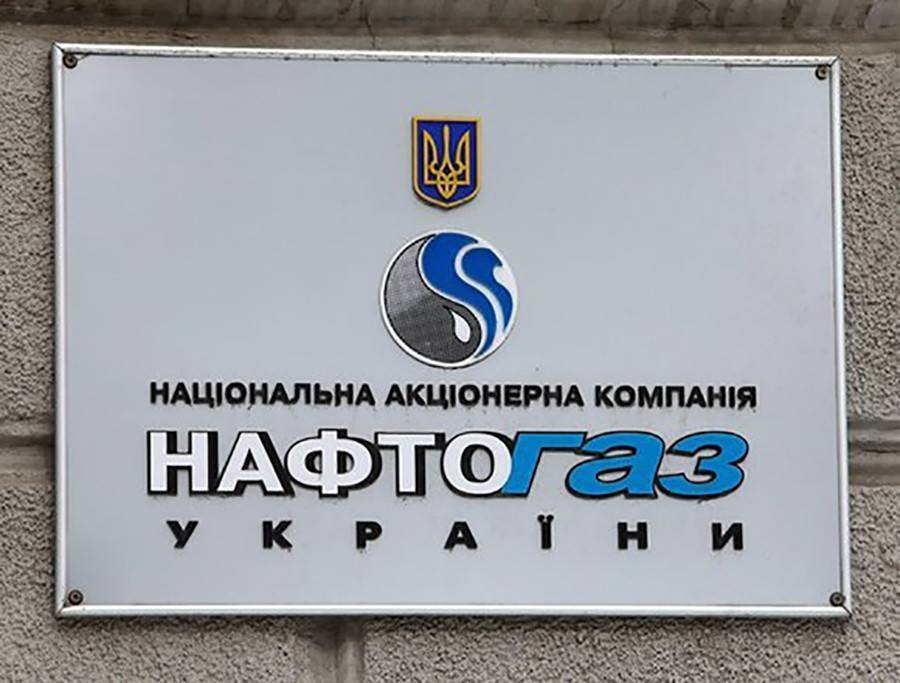 "Нафтогаз" отверг предложение "Газпрома" об обнулении судебных претензий