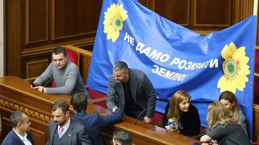 Украинская Рада поддержала скандальный закон о продаже земли