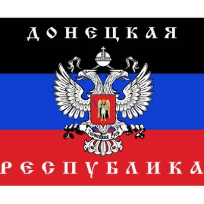 ДНР завершила процесс разведения сил от линии соприкосновения в Петровском