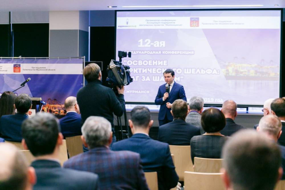 На конференции в Мурманске губернатор заявил о развитии транспортного узла и поддержке инвесторов