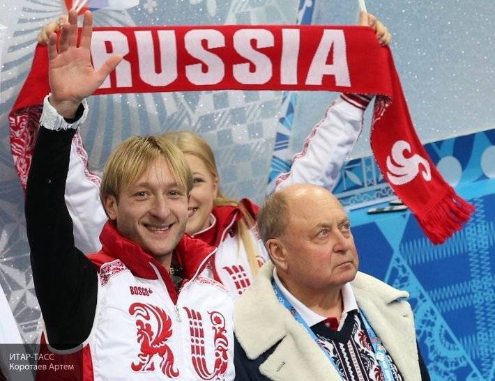 Заслуженный мастер спорта и патриот России Евгений Плющенко рассказал секрет первенства