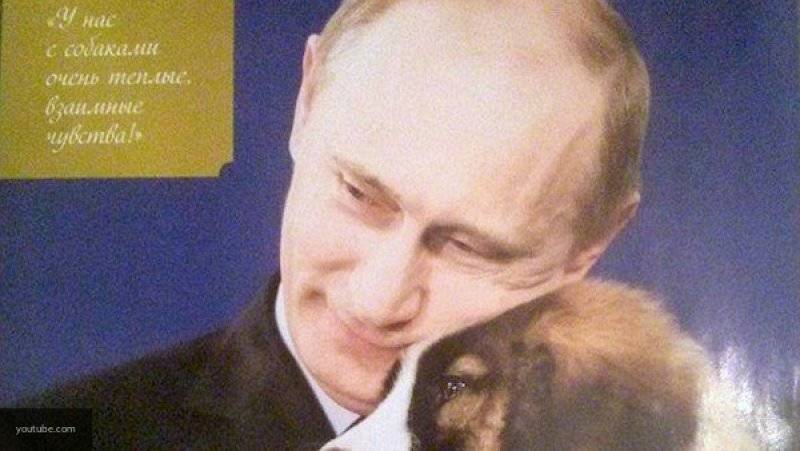 Календари с изображением Путина пользуются спросом у японцев