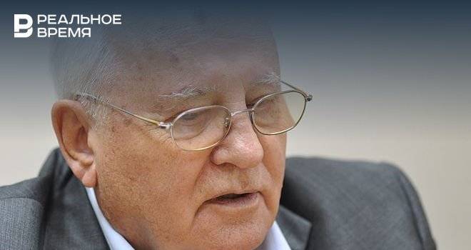 Горбачев рассказал кого считает виновником распада СССР