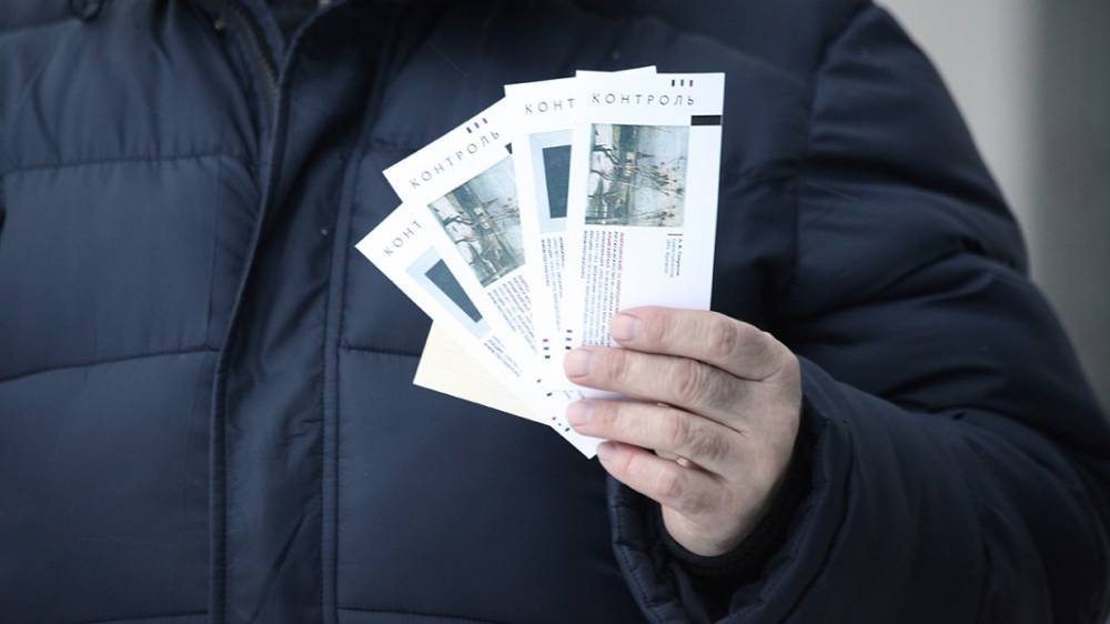 Наказание за продажу фальшивых билетов хотят ужесточить