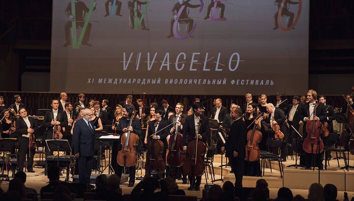 В Москве открылся фестиваль виолончельной музыки VIVACELLO