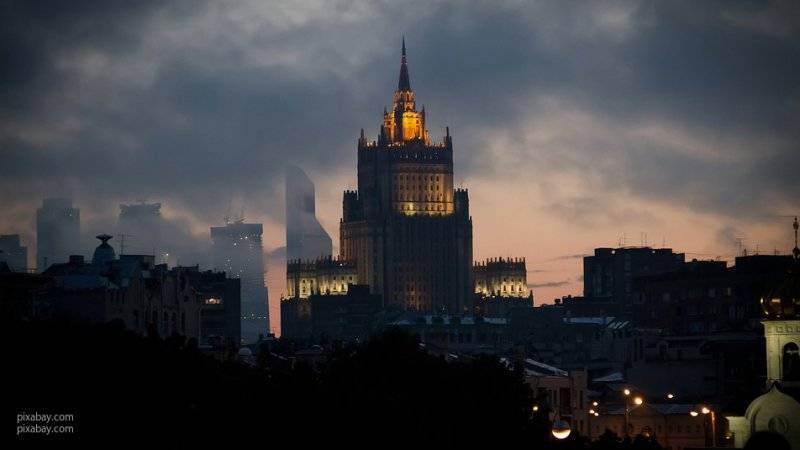 МИД РФ прокомментировал решение суда ООН по претензиям со стороны Украины