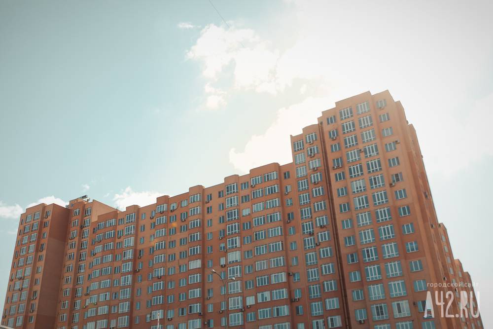 Кузбасс вошёл в топ-10 регионов с самой доступной арендой жилья