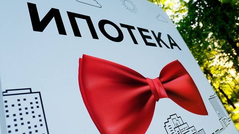 В Ставропольском крае оформили около 13 тысяч ипотечных кредитов с начала года