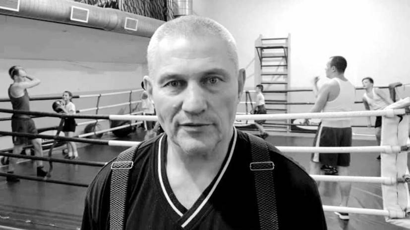Умер бывший тренер чемпиона WBA Бивола — Николай Исаев