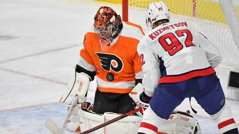 Буллит Кузнецова принёс «Вашингтону» победу над «Филадельфией» в матче НХЛ