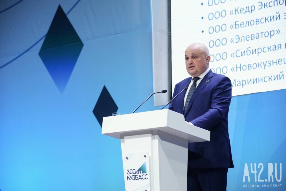 Сергей Цивилёв: проектирование дороги в обход Кемерова завершат в 2019 году