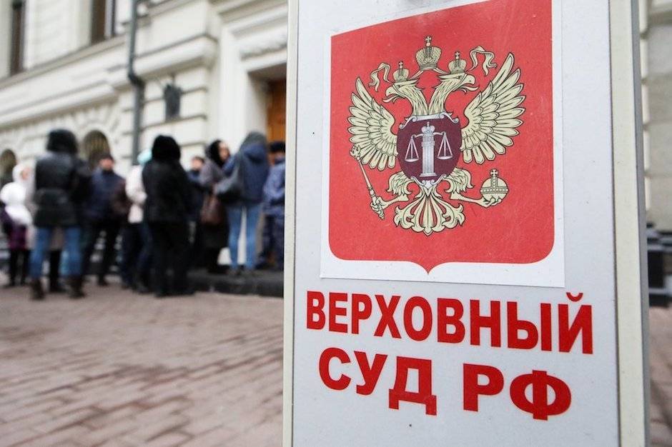 Верховный суд рассмотрит вопрос о взыскании долга в 273,5 млн рублей с наследников банкрота