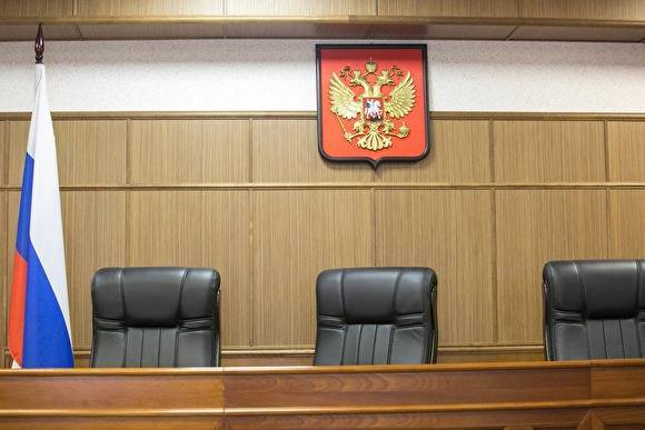 В России предлагают жестче наказывать за угрозы судьям. Трех человек уже задержали за посты
