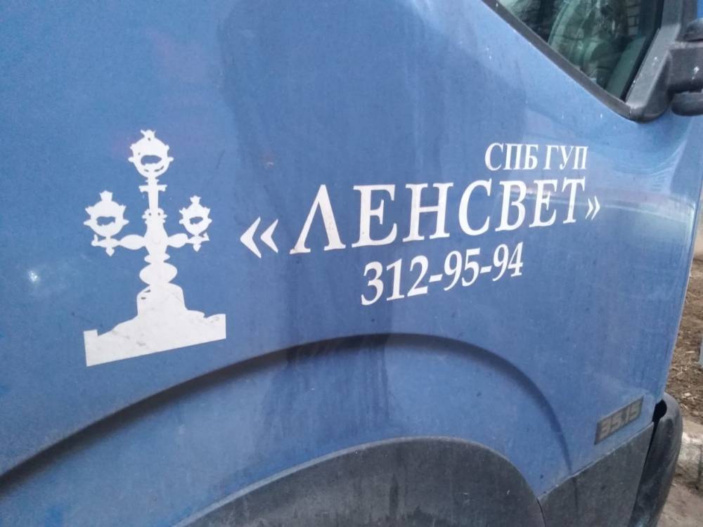 НЕВСКИЕ НОВОСТИ осмотрели результаты реконструкции освещения в Красносельском районе