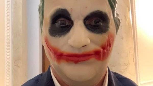 Депутат Рады появился на заседании правительства Украины в маске Джокера