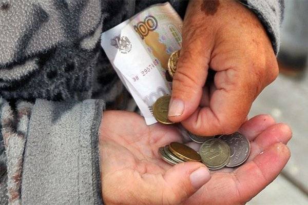 ПФР озвучил размер средней пенсии в России