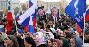 Чеченские бюджетники рассказали о разнарядках на вступление в "Единую Россию"