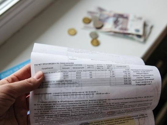 Из-за ошибок в платежках ЖКХ россиянам вернули 700 млн рублей
