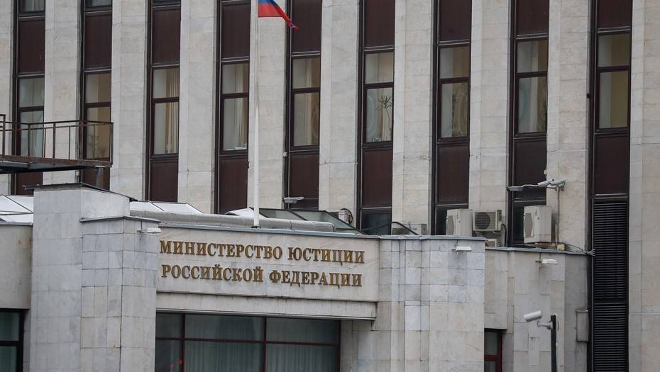 Минюст внес чешскую НПО "Человек в беде" в список нежелательных в России