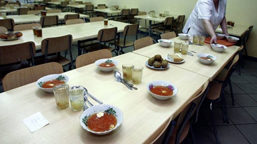 СМИ: В Госдуме предложили исключить импортные продукты из школьного питания