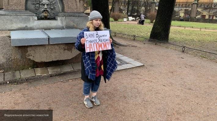 «Поколение Z» защитит петербуржцев, вышедших на пикеты против секс-террориста Вишневского